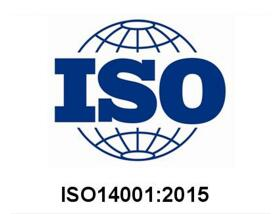 什么是ISO14001? 什么是ISO14001?