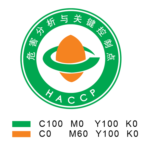HACCP体系认证的流程 HACCP体系认证的流程