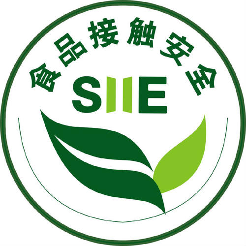 食品接触产品卫生认证 食品接触产品卫生认证
