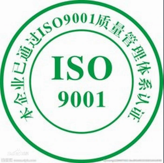 什么是AS9100航空航天质量体系? 什么是AS9100航空航天质量体系?