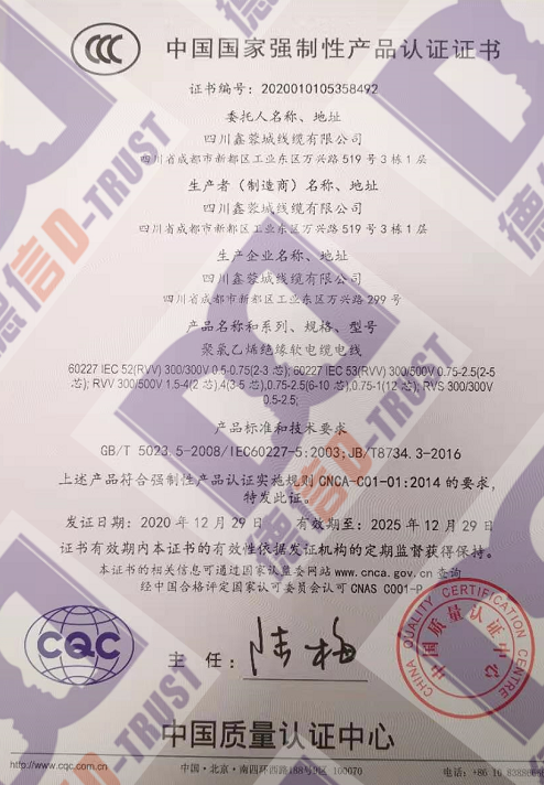 成都防爆监控产品3C认证