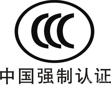 成都防爆监控产品3C认证