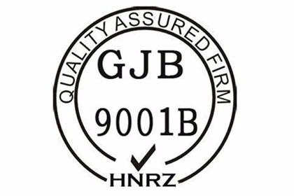 GJB9001C武器装备质量管理体系需要的资料