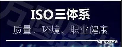 iso除了招投标，ISO体系认证对公司的好处还有这些！