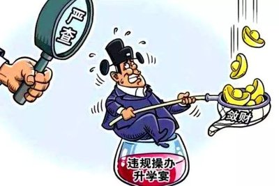 企业切莫假冒、错用ISO9001认证标志